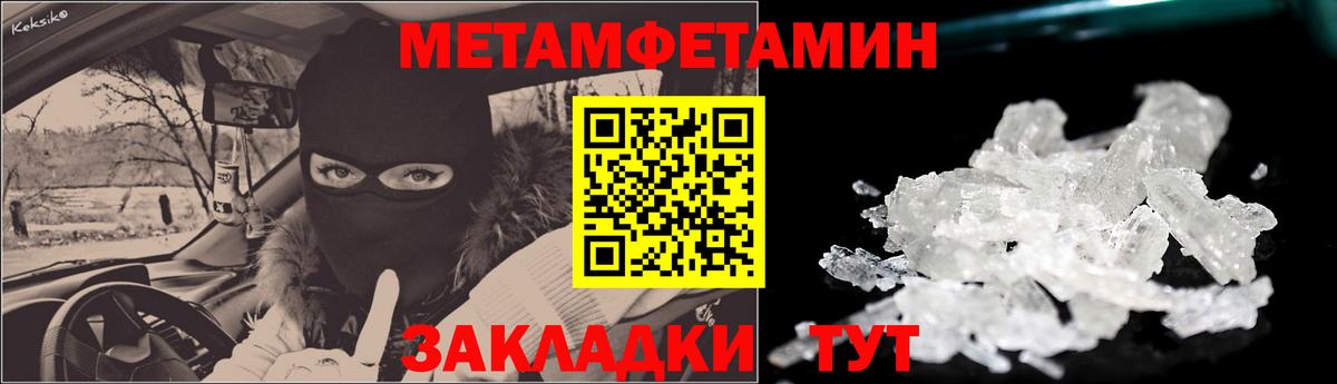 АМФЕТАМИН 98% Горно-Алтайск