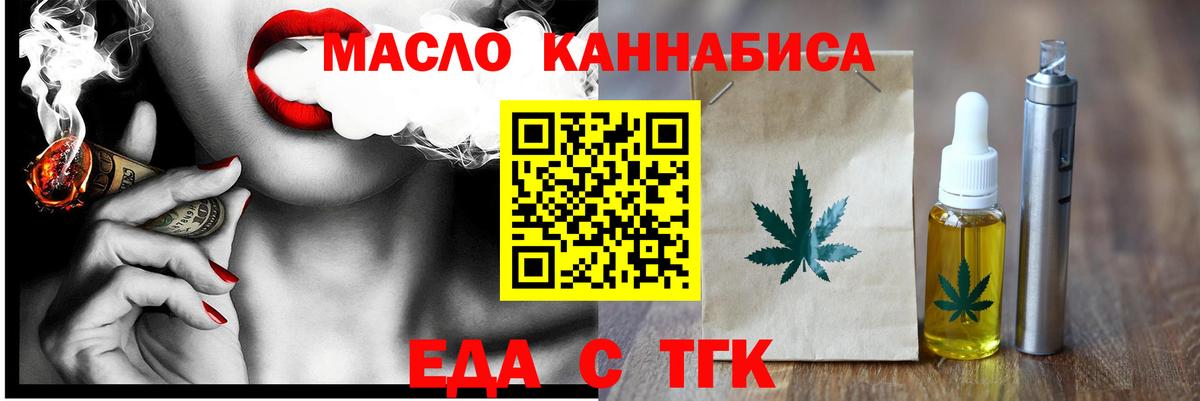Canna-Cookies конопля Горно-Алтайск