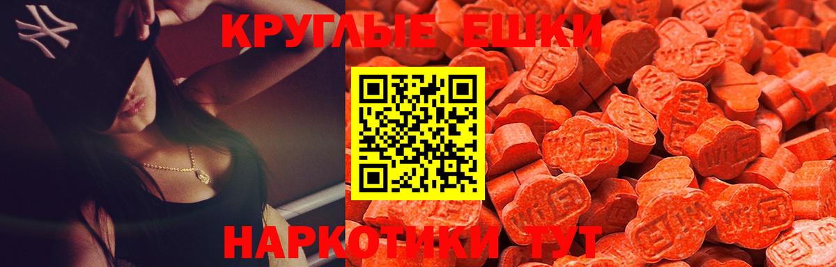 Горно-Алтайск  Экстази бентли  Ecstasy  Вход с VPN  Ecstasy TESLA 