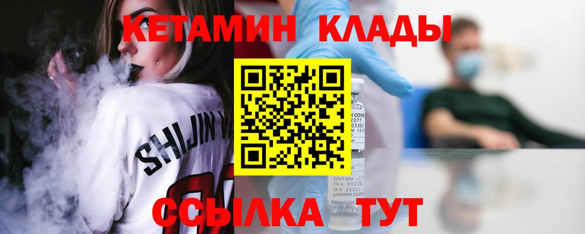 darknet Telegram  КЕТАМИН ketamine  Вход с VPN  Кетамин ketamine  Горно-Алтайск 