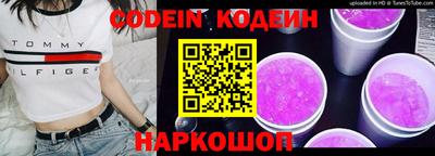 каннабис Долгопрудный