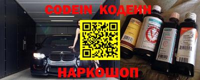 наркотики Дмитров
