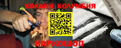 наркотики Дмитров