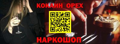 каннабис Долгопрудный