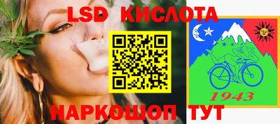 каннабис Долгопрудный