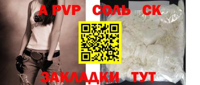 наркотики Дмитров
