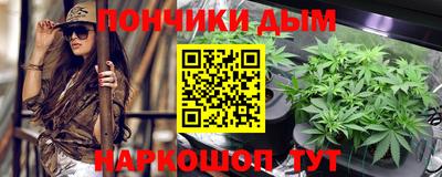 каннабис Долгопрудный