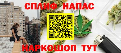 каннабис Долгопрудный