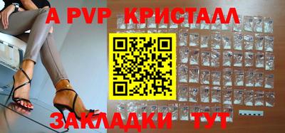 наркотики Дмитров