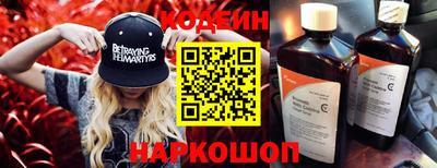 наркотики Дмитров