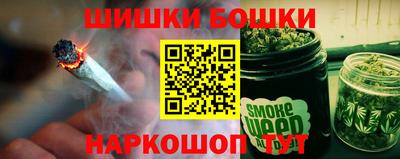 каннабис Долгопрудный
