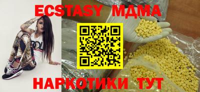 каннабис Долгопрудный