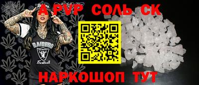 каннабис Долгопрудный