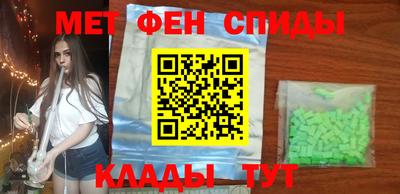 каннабис Долгопрудный