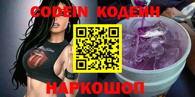 наркотики Дмитров