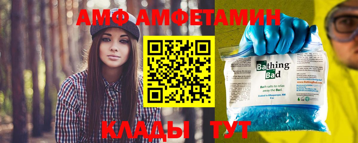 МЕТАМФЕТАМИН кристалл  Метамфетамин  Горно-Алтайск  Вход с VPN 