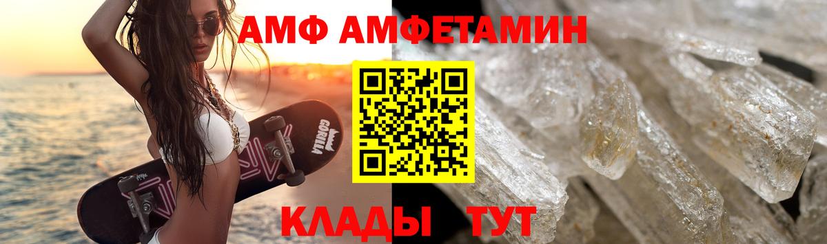 Первитин мет Горно-Алтайск