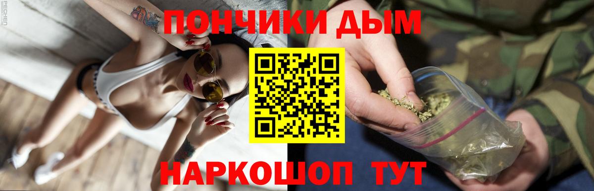 Бошки марихуана план  Канабис ГИДРОПОН  Вход с VPN  МАРИХУАНА марихуана  Горно-Алтайск  Каннабис Ganja 